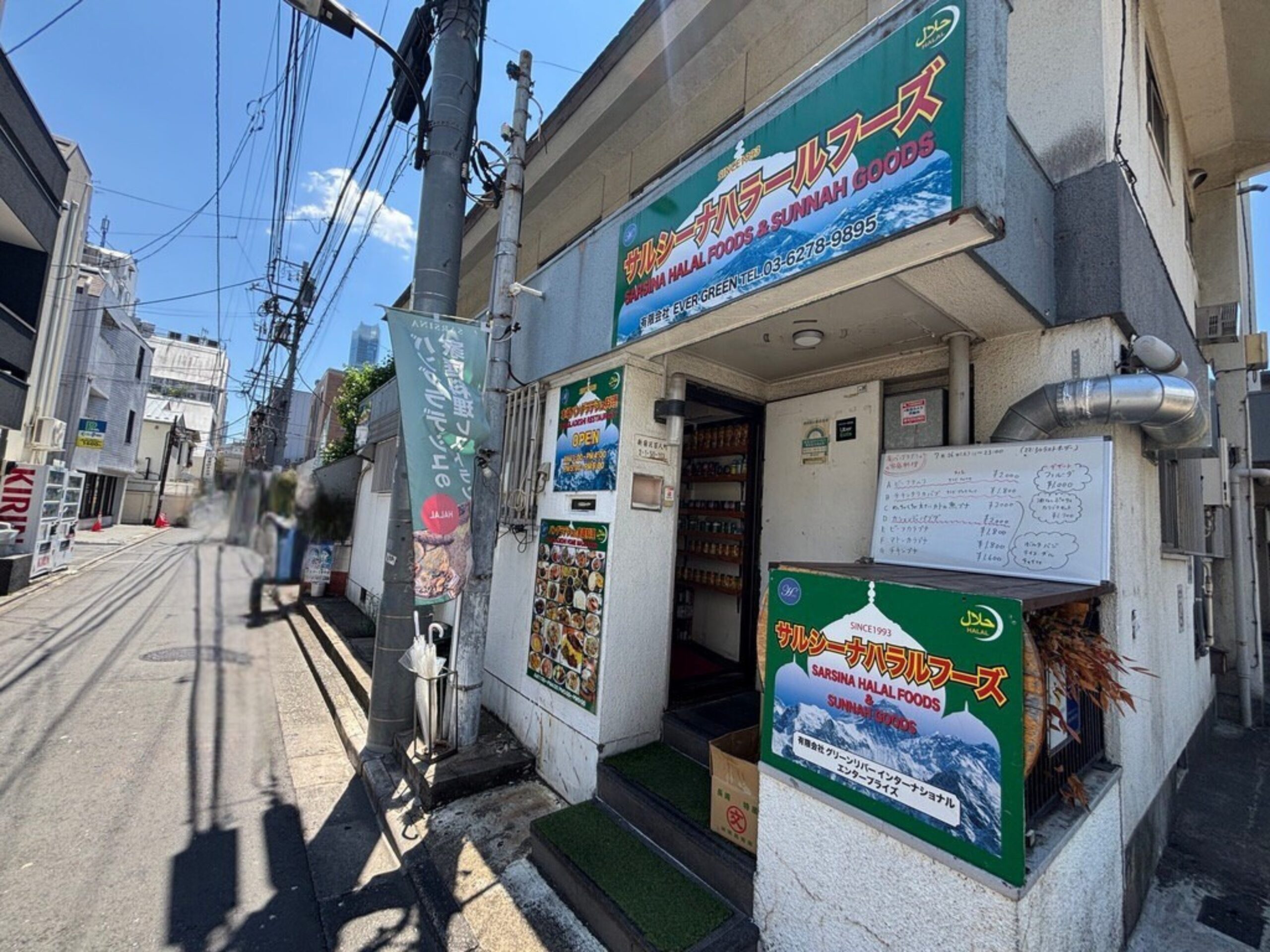 「新大久保のバングラデシュ料理店『SARSINA HALAL FOODS』の外観。ハラールフードを扱う食材店兼レストラン。」