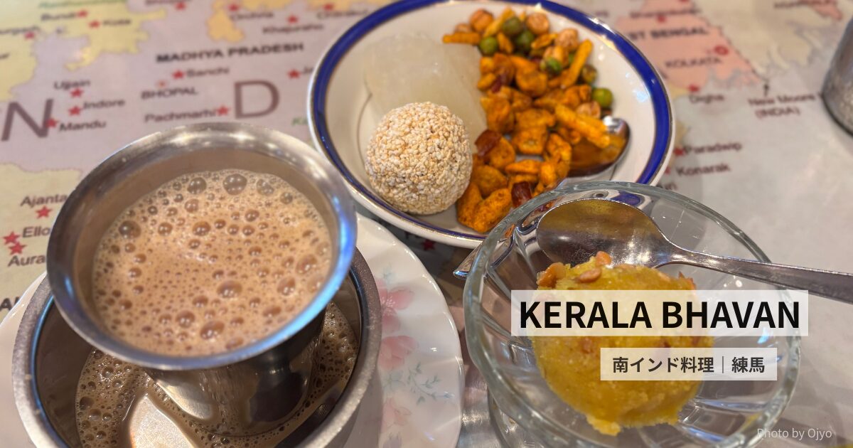 インドのスイーツ「ミタイ」と塩系スナック「ナムキン」の3種セット（Til Ladoo・Petha・Namkeen Mixture）