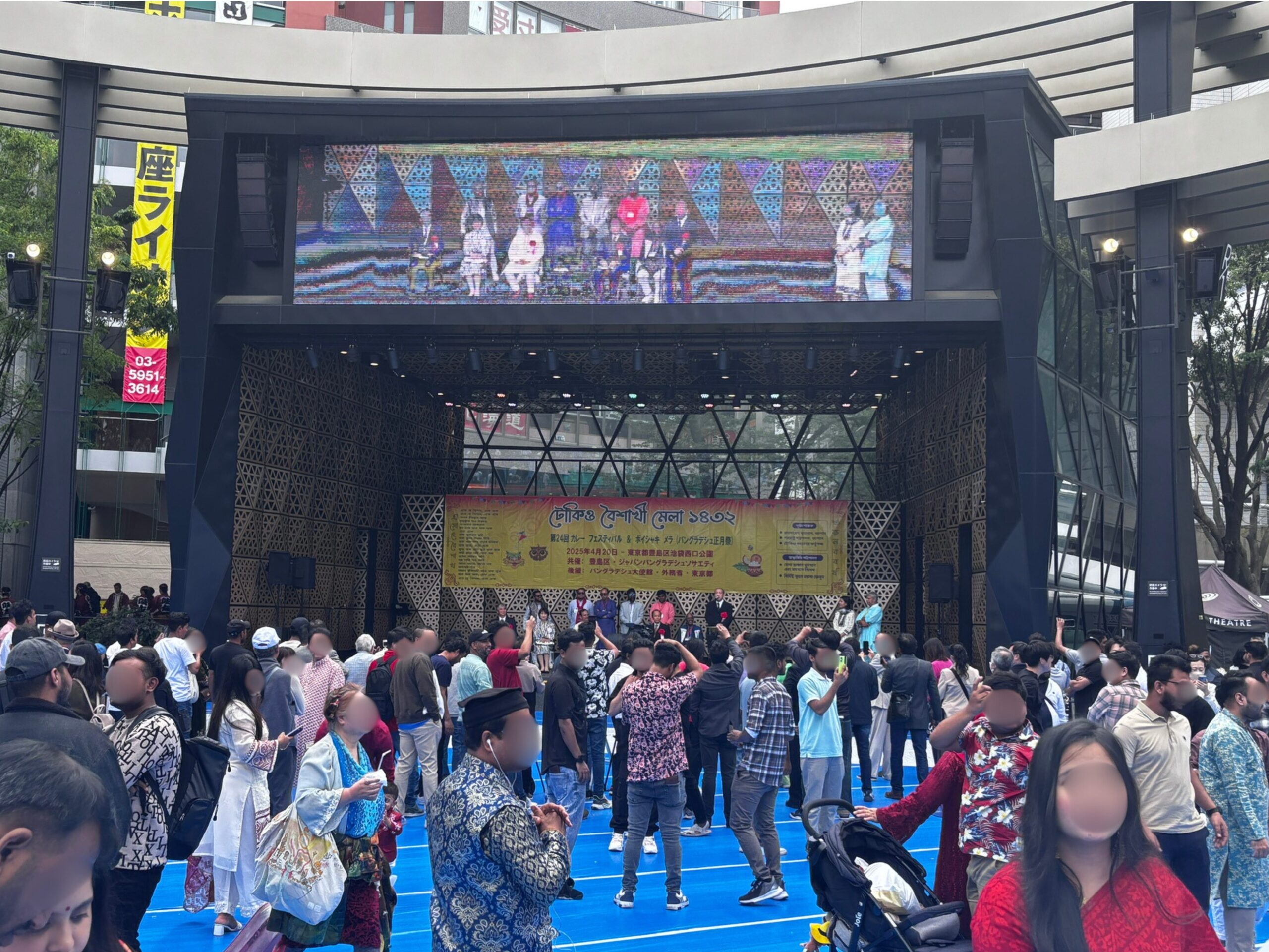 「池部袋西口公園のステージで開催されたバングラデシュの春祭りイベント(ボイシャキ・メラ)。民族衣装を着た人々が多数集まっている」