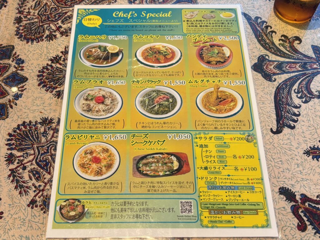 ナシタやプラオのプレートを近接撮影。スパイスやギーの香りが漂ってくるような鮮やかな盛り付け