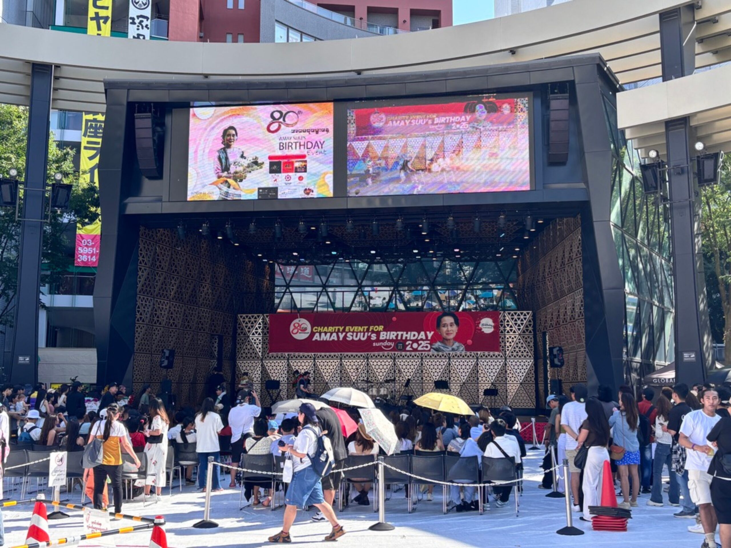 「池袋西口公園の屋外ステージで開催されたAMAY SUU’s BIRTHDAY チャリティイベント2025の様子。客席に並ぶ人々」アウンサンスーチ
