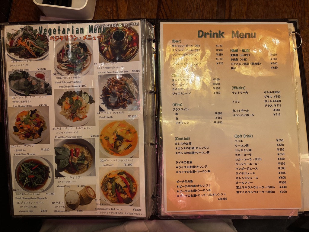 「中目黒のタイ料理店『Soi7』
Menu 5