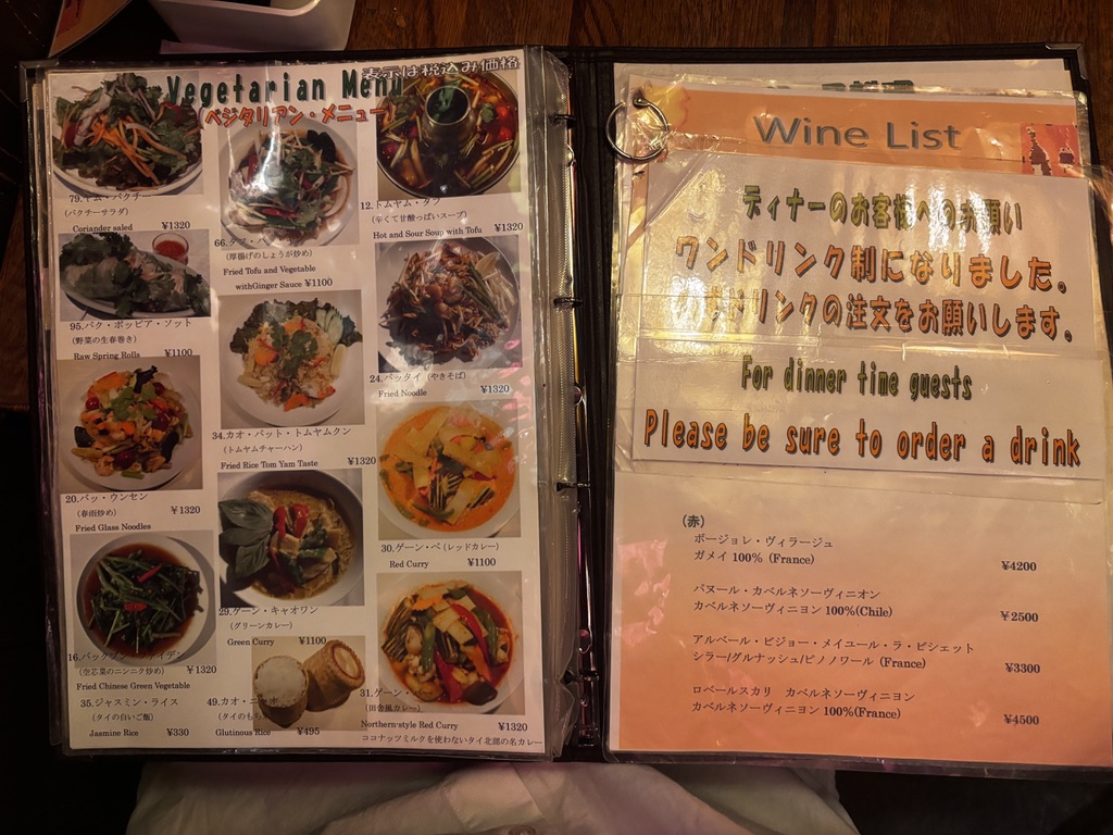 「中目黒のタイ料理店『Soi7』
Menu 6