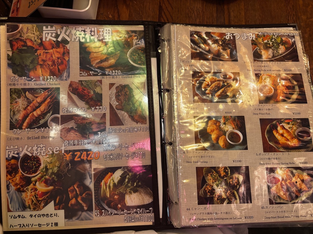 「中目黒のタイ料理店『Soi7』
Menu 1