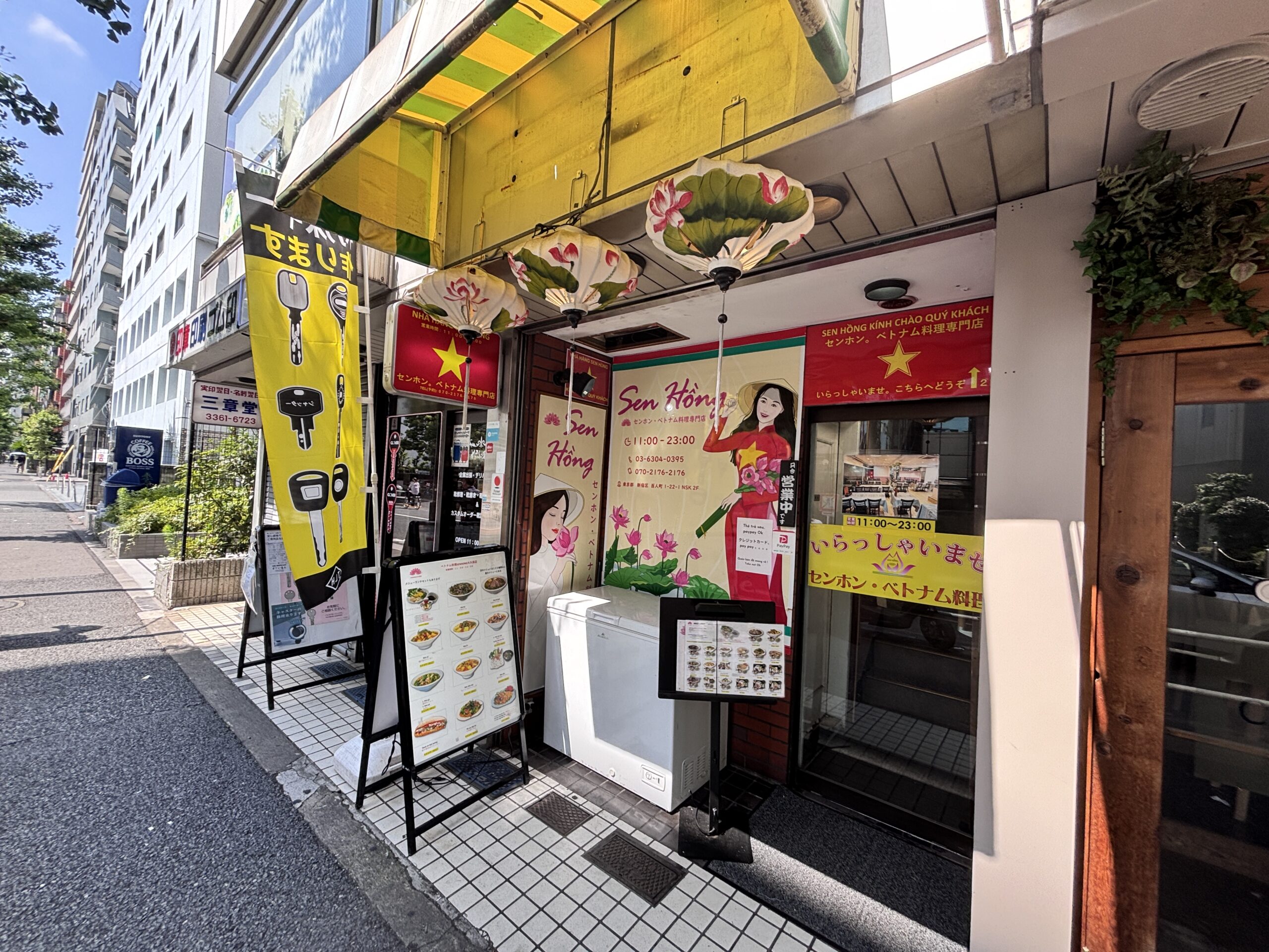 「晴れた日のセンホン外観。黄色いのぼりと蓮の装飾が目を引く、ベトナムらしい店構え。」