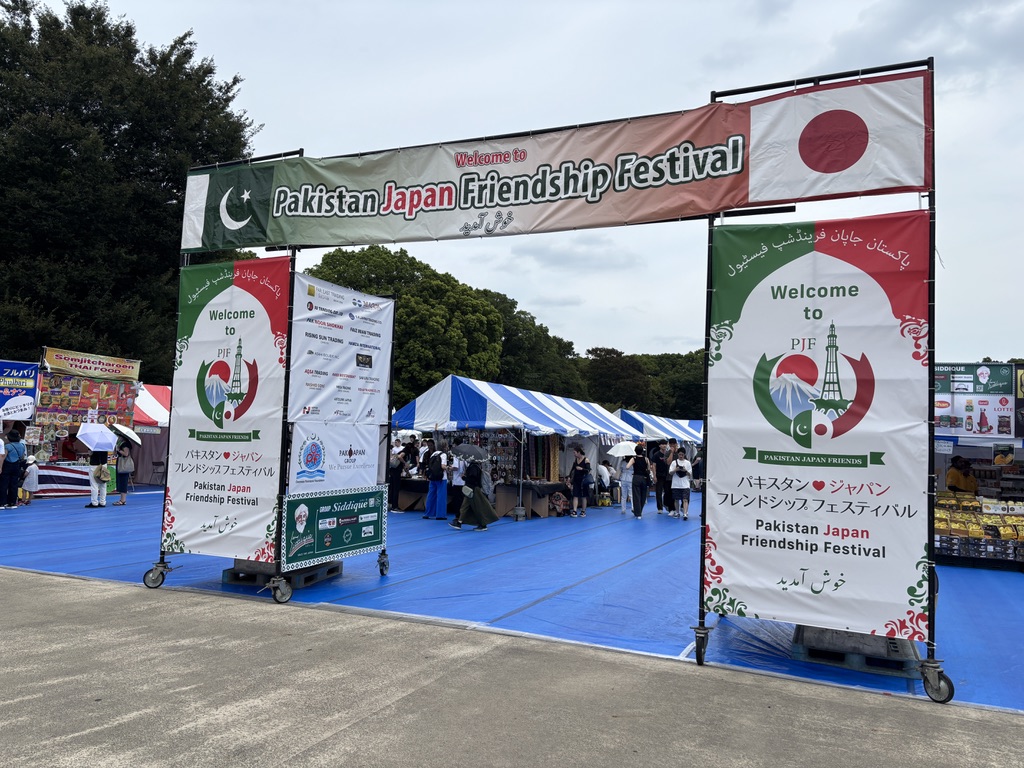 パキスタンジャパンフレンドシップフェスティバル入口ゲート
Entrance gate of the Pakistan Japan Friendship Festiva