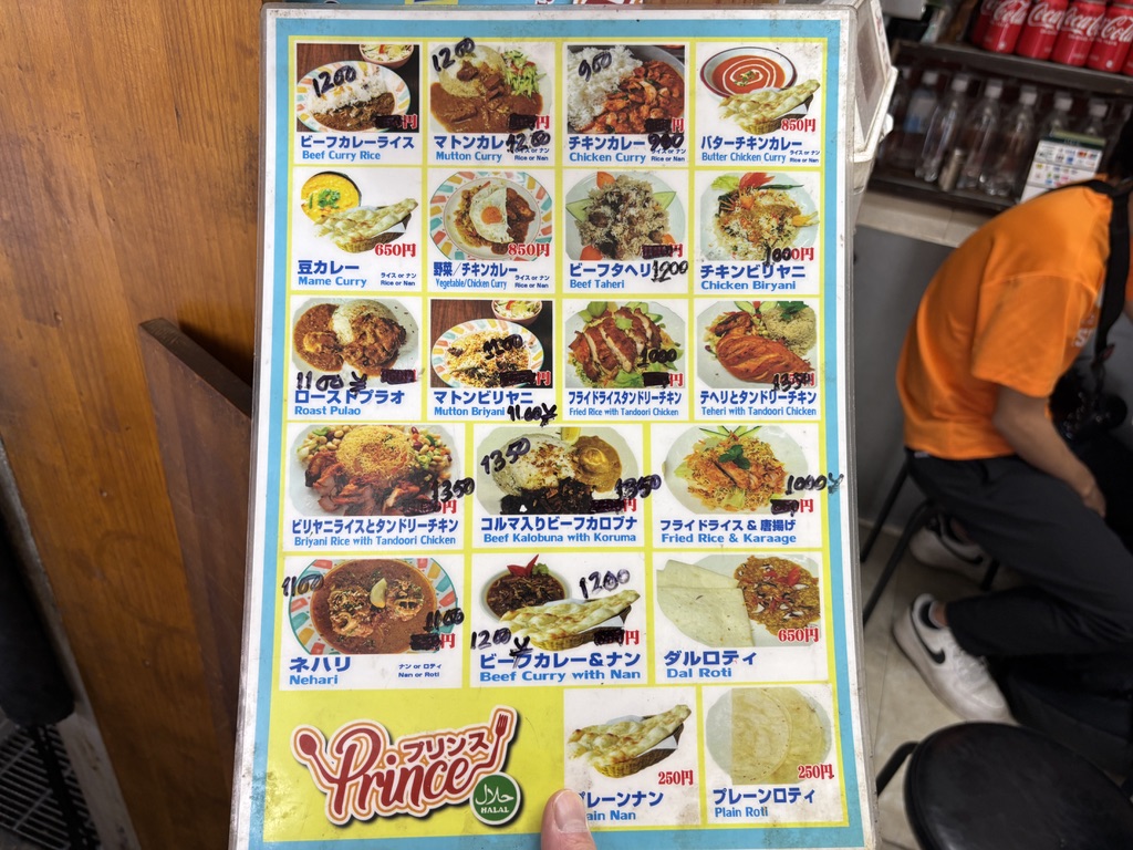 バングラデシュレストラン。東十条のプリンスフードコーナー。メニュー①