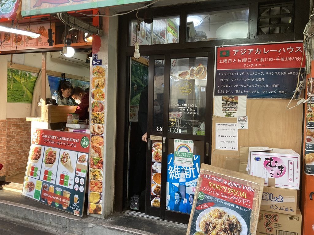 バングラデシュレストラン。錦糸町のアジアカレーレストラン。外観。