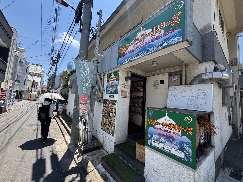 バングラデシュレストラン。新大久保のサルシーナハラルフーズ。外観。