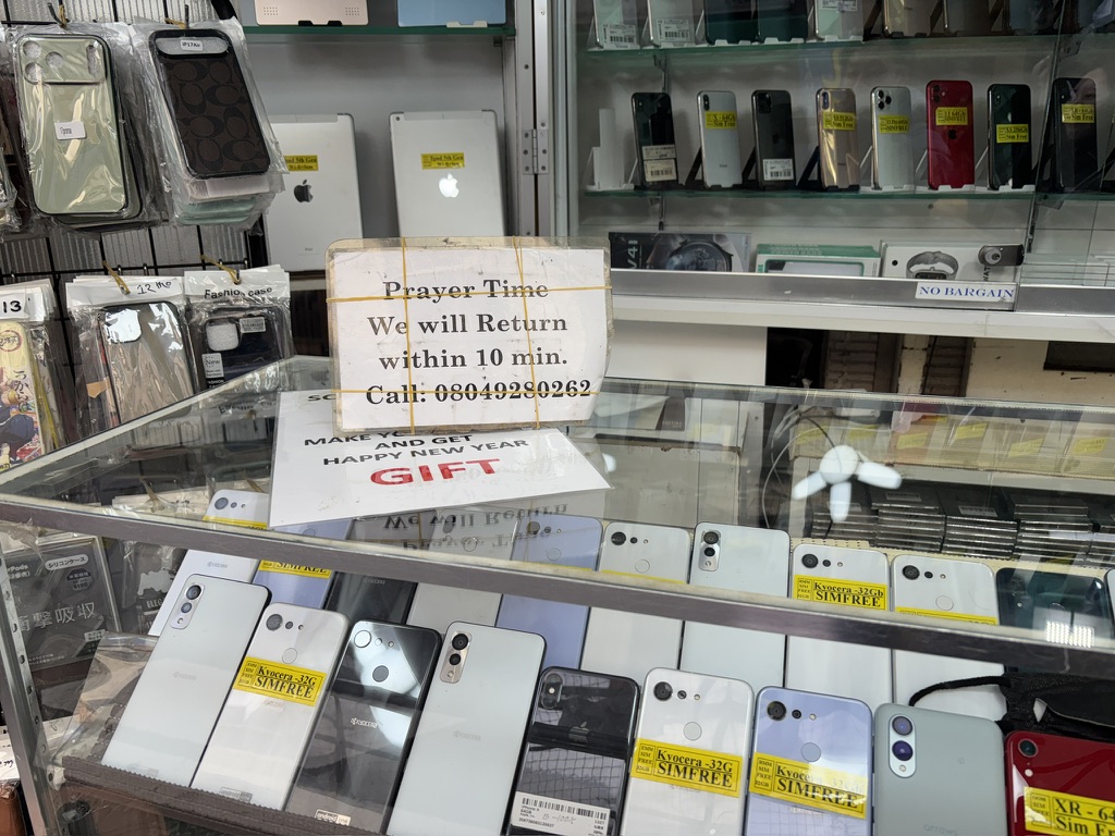 新大久保の携帯修理店の外観
Junnat Halal Food 店先
お祈りで不在