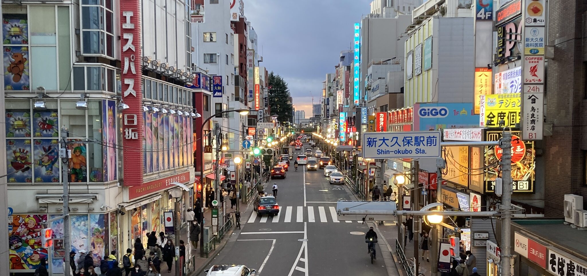 新大久保駅前の夕方の街並みと賑わう通り（東京・イスラム横丁エリア）