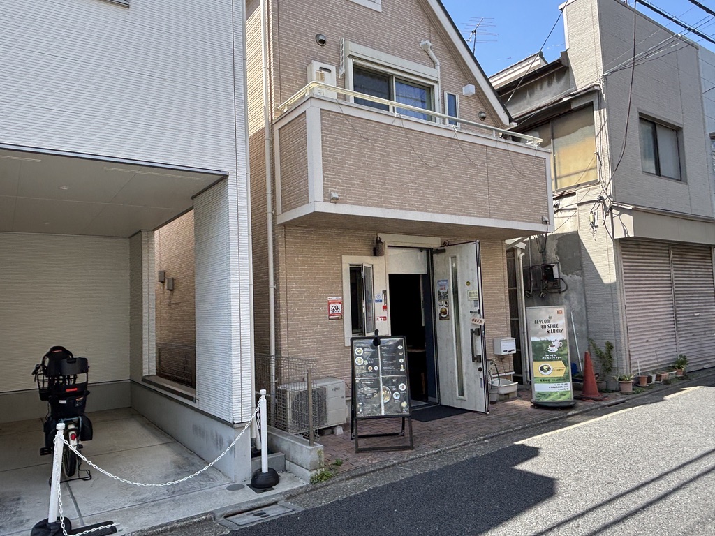 練馬の住宅街にひっそり。
練馬 CEYLON TEA STYLE & CURRY。外観。