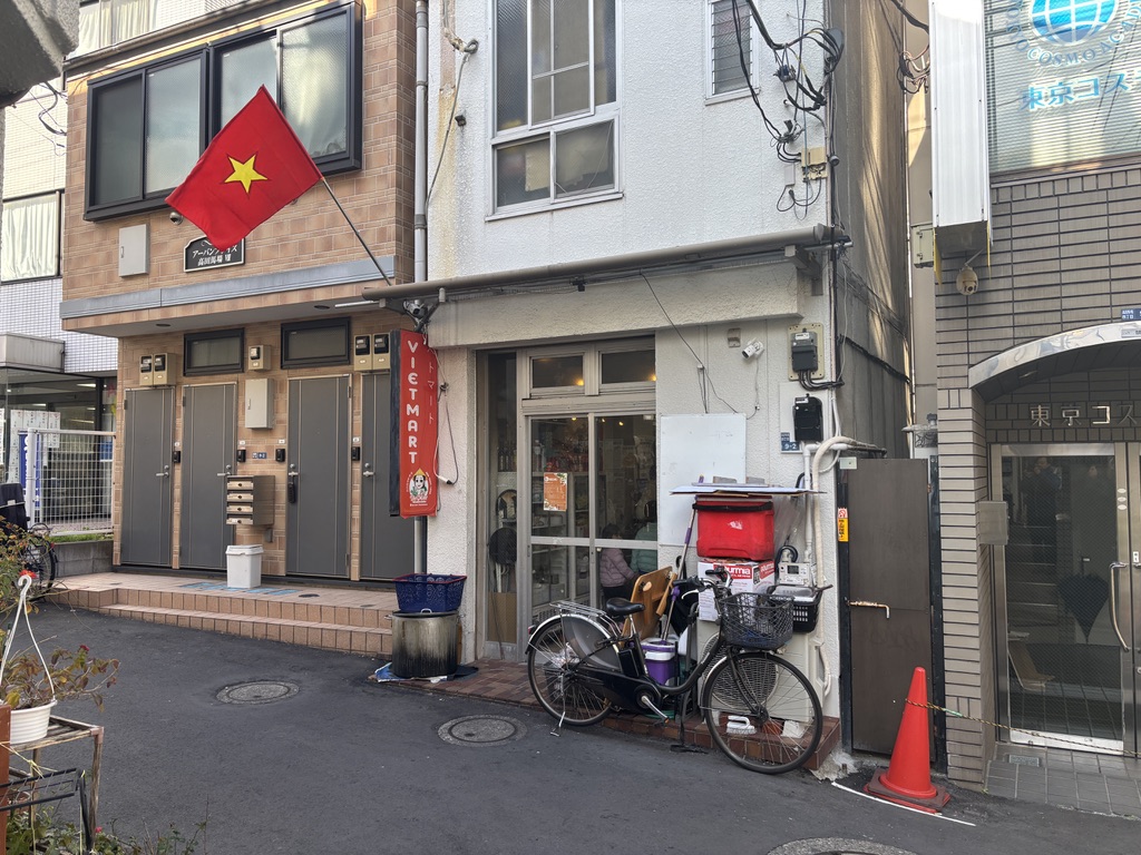 高田馬場 VietMart 店舗