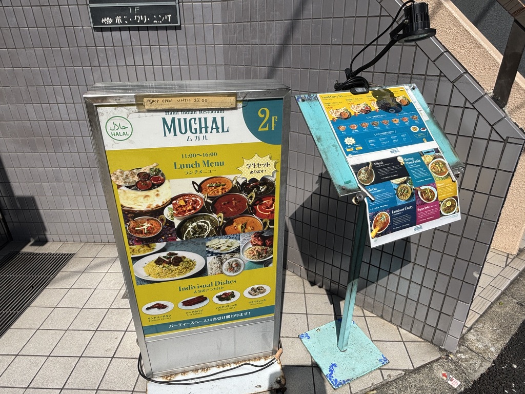 ムガル早稲田店 店舗前メニュー