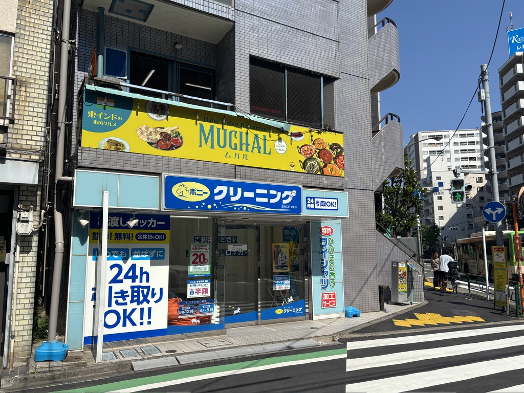 ムガル早稲田店 外観