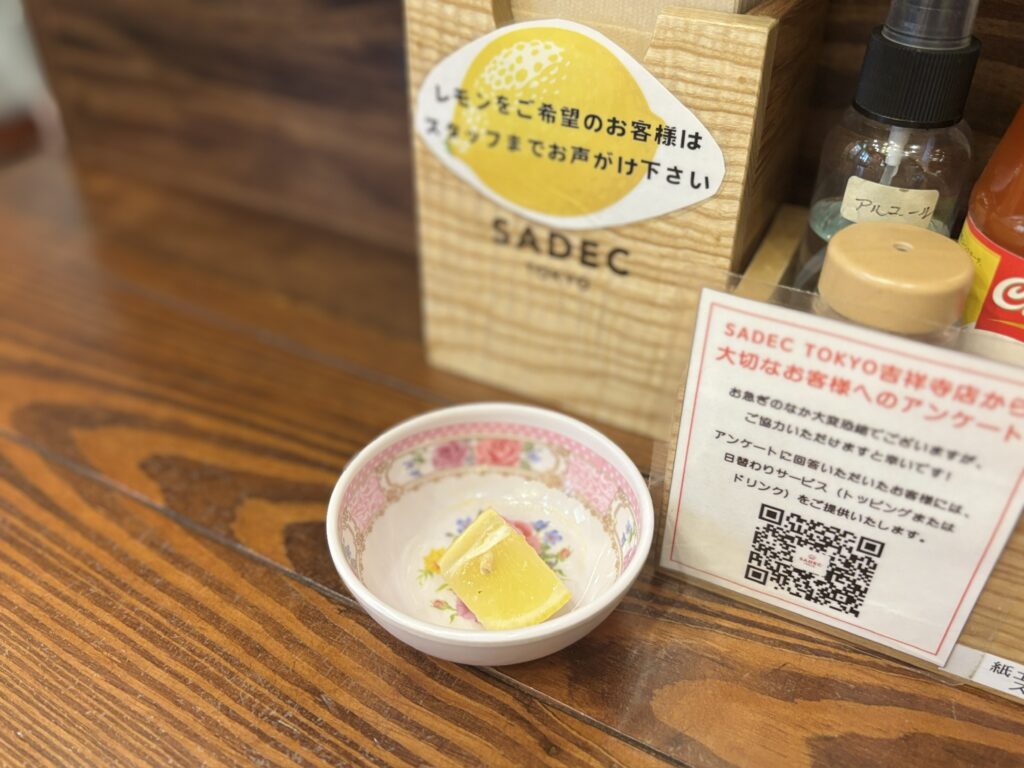 吉祥寺 SADEC TOKYO 海鮮フーティエウ