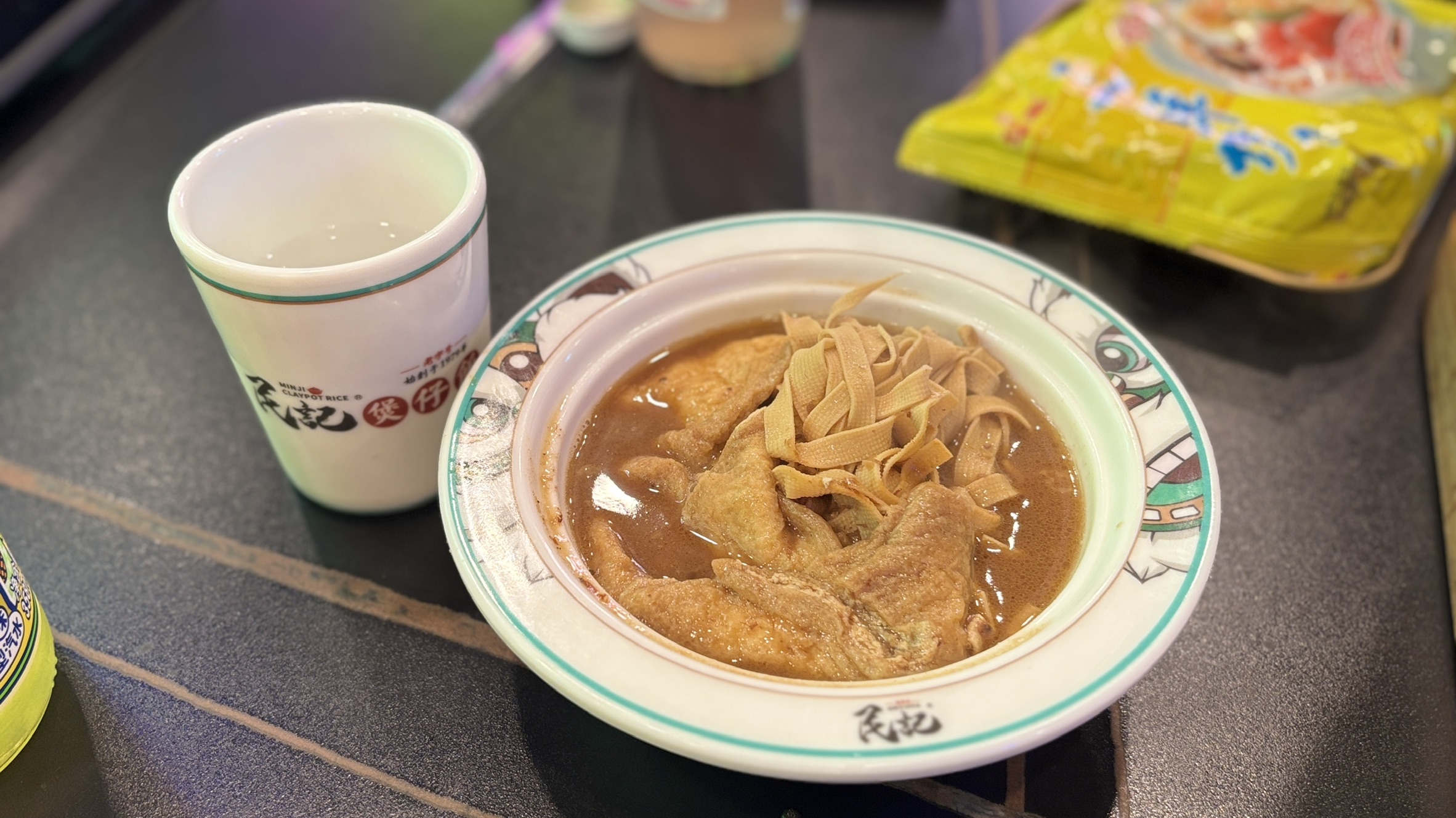 干し豆腐 油揚げ 旨煮 民記煲仔飯