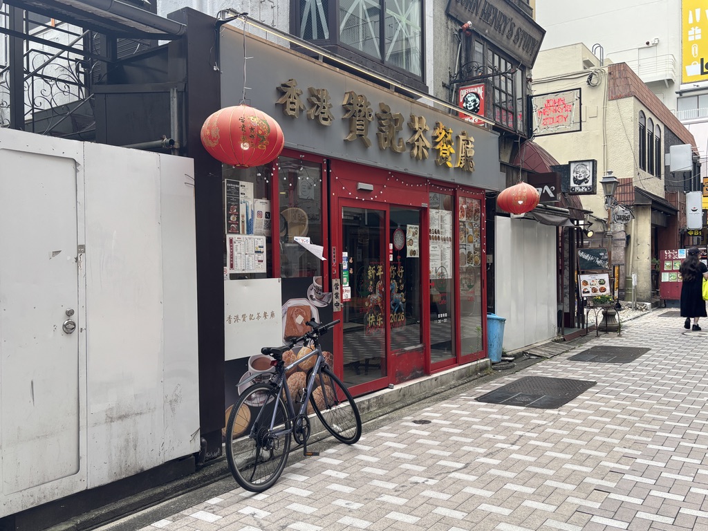 吉祥寺 香港 贊記茶餐廳 燒肉飯
