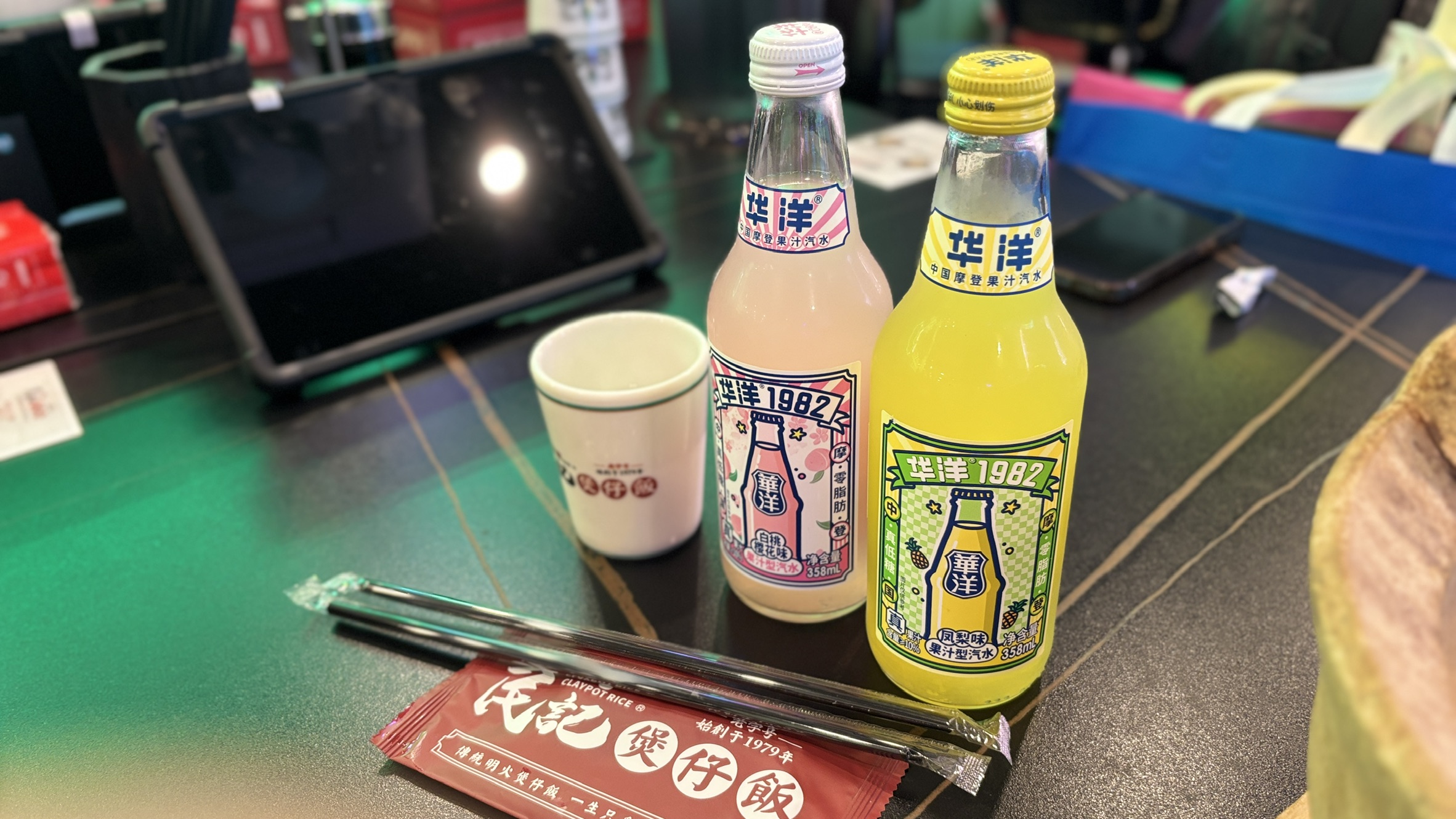 老広州華洋汽水 広州ソーダ 民記煲仔飯