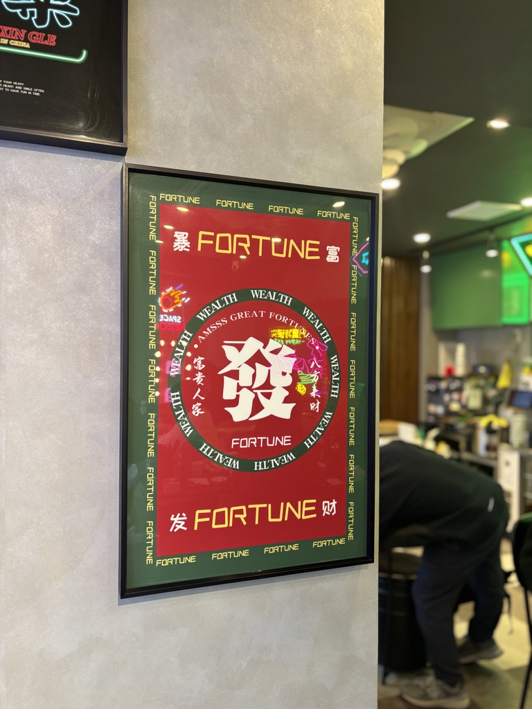 民記煲仔飯 池袋北口 店舗内観
