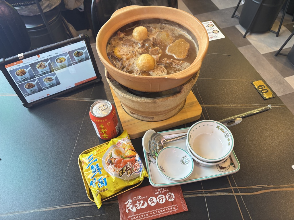 広式醤油牛モツ鍋 广式酱香牛杂锅 民記煲仔飯