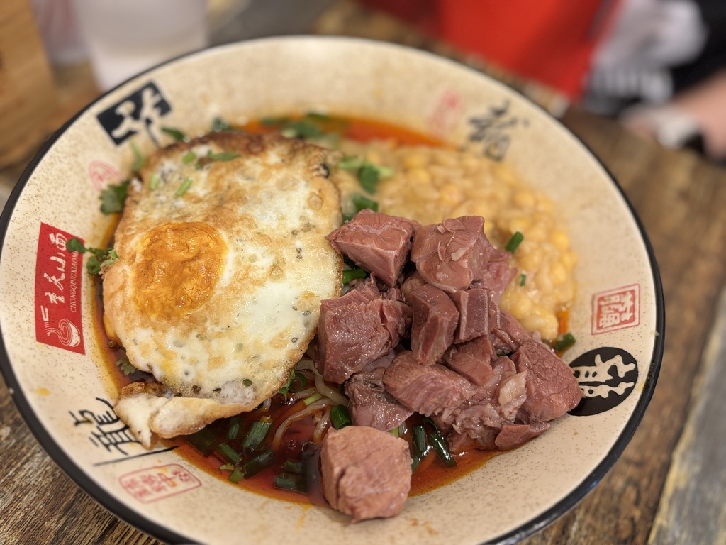 池袋 重慶小麺 味道 豚そぼろ小麺 牛肉追加