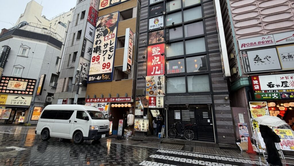 池袋北口 杨妈妈砂锅土豆粉が入る雑居ビルの外観