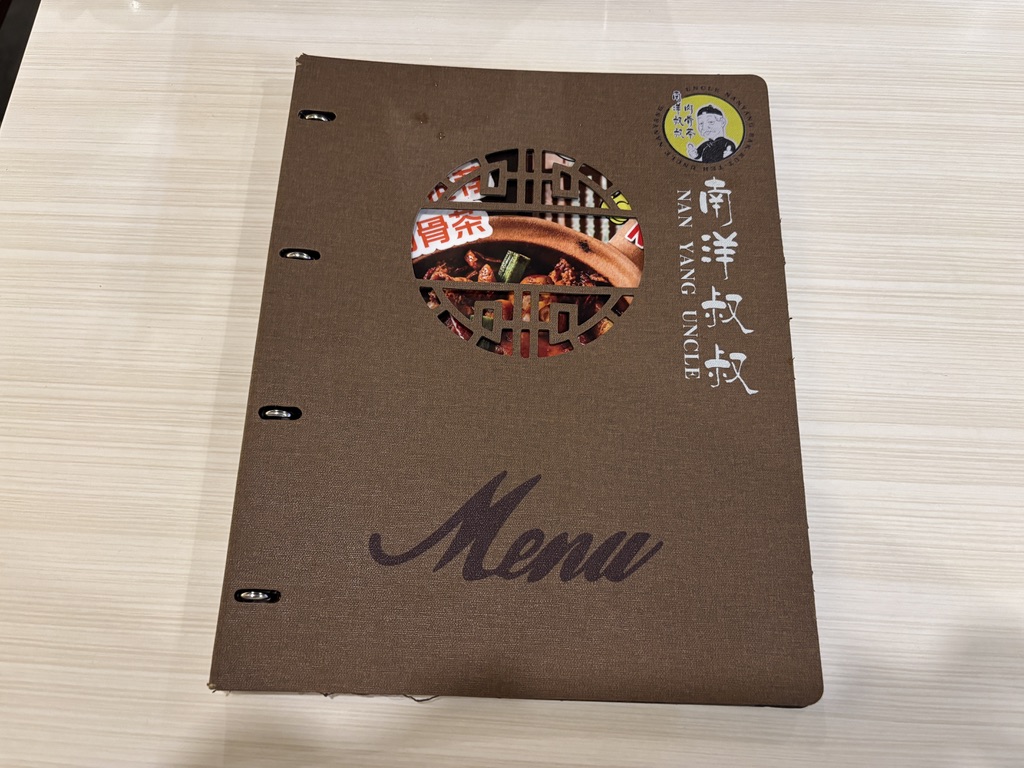 南洋叔叔肉骨茶(Nan Yang Uncle)メニュー2