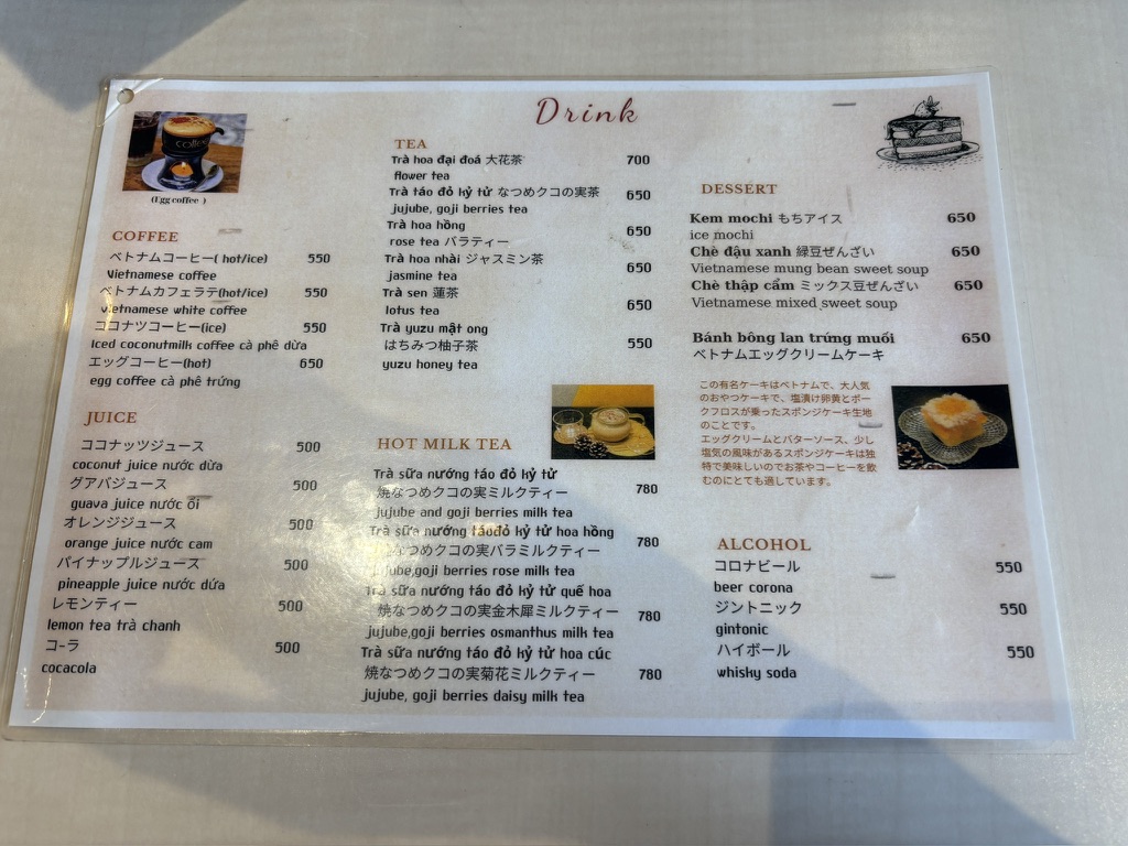 西早稲田 Cafe Dothi Vietnam ドリンク(コーヒー・お茶)のメニュー表
