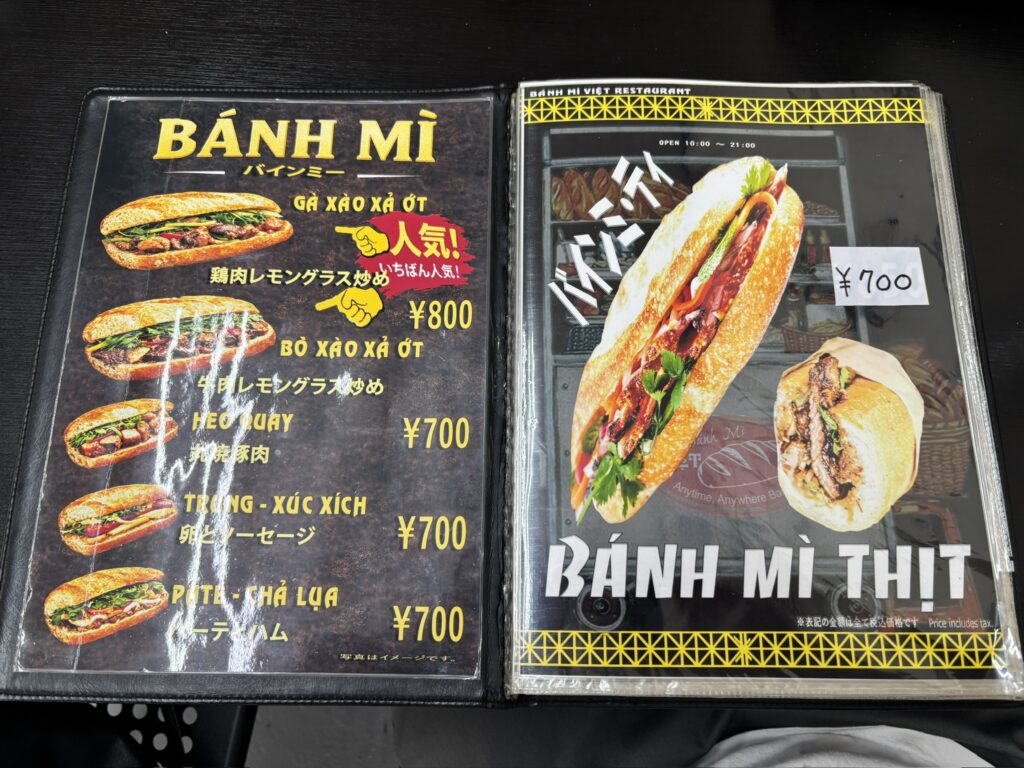 高座渋谷 BÁNH MÌ VIỆT メニュー バインミー(鶏レモングラス・焼豚ほか)