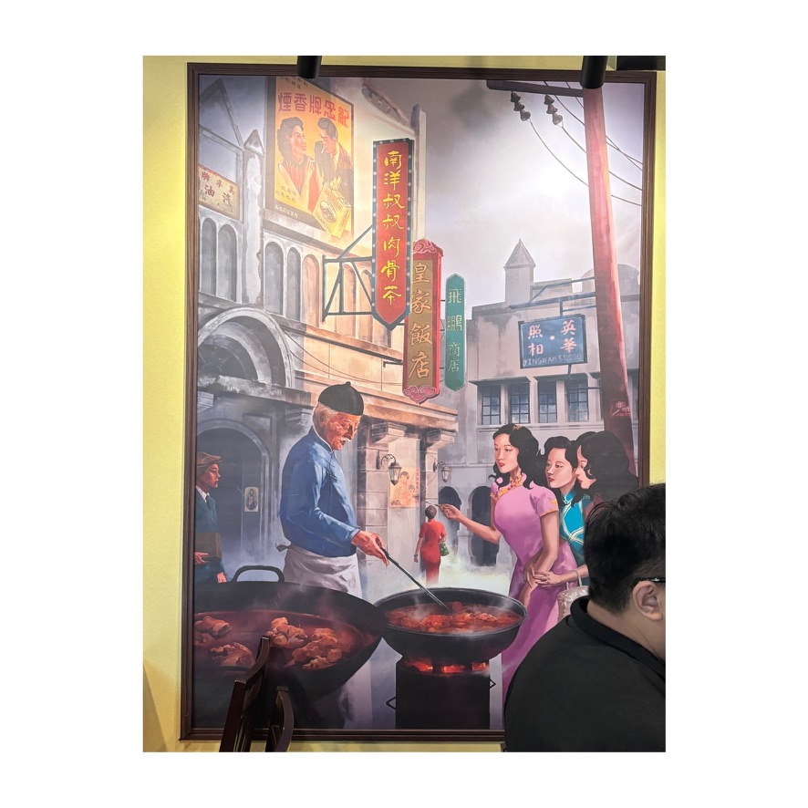 昔のマレーシアで肉骨茶を煮る風景を描いた店内アート