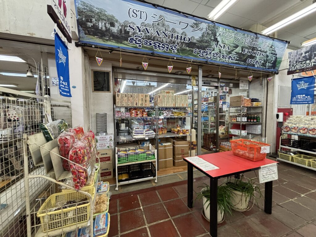 高座渋谷 BÁNH MÌ VIỆT アジア食材店シーワントアジア食品