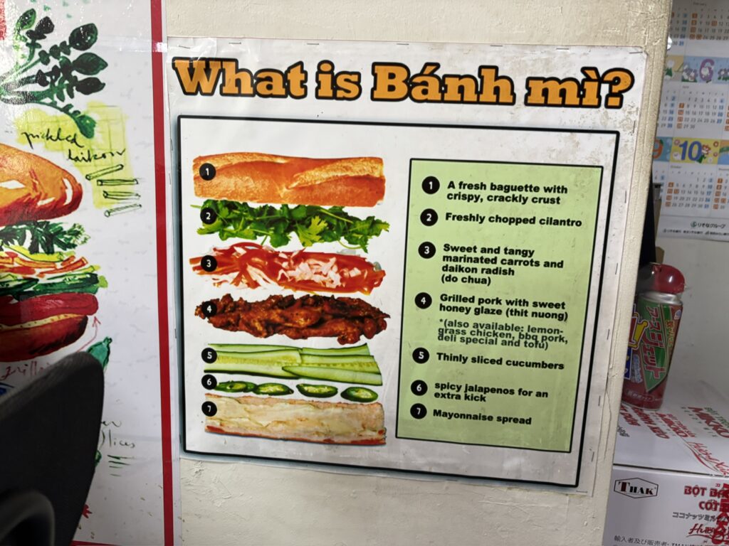 高座渋谷 BÁNH MÌ VIỆT メニュー バインミーの解説(What is Bánh mì?)