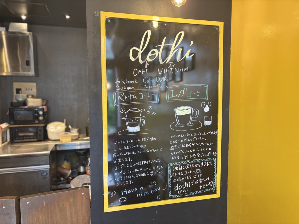 西早稲田 Cafe Dothi Vietnam 店内の黒板メニュー