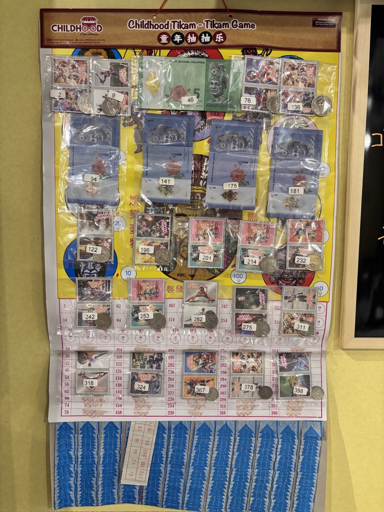 店内のマレーシアの駄菓子くじ「ティカムティカム」のボード