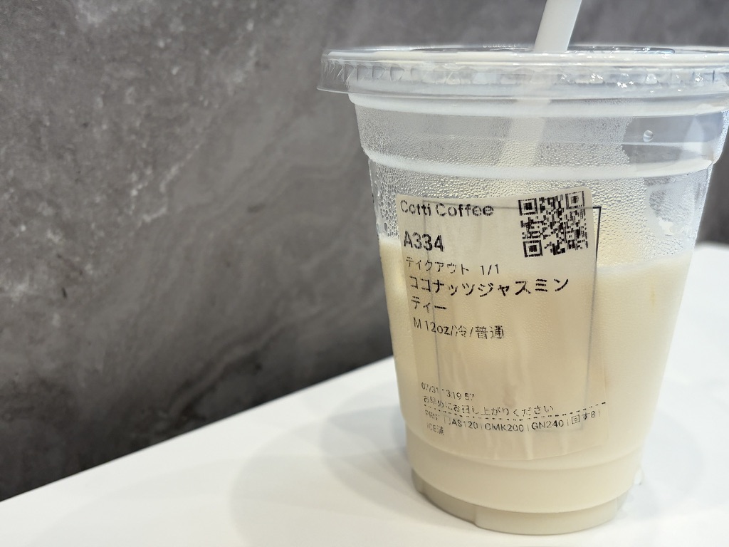 Cotti Coffee 西池袋店のジャスミンココナッツティー