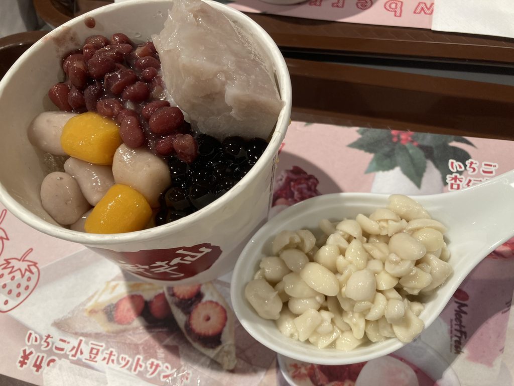 MeetFresh 鮮芋仙の芋圓と仙草ゼリー・小豆
