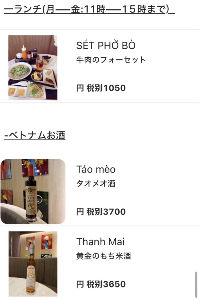 HI VIETNAM メニュー30
