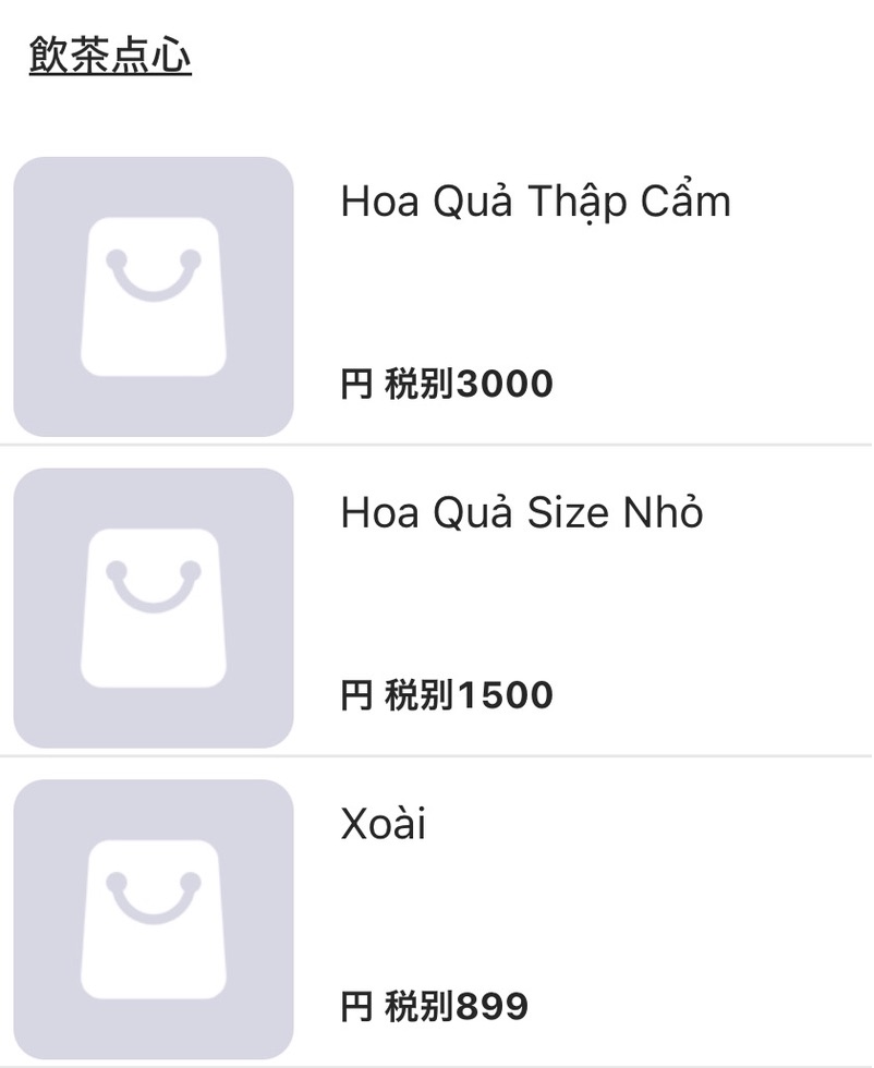 HI VIETNAM メニュー40