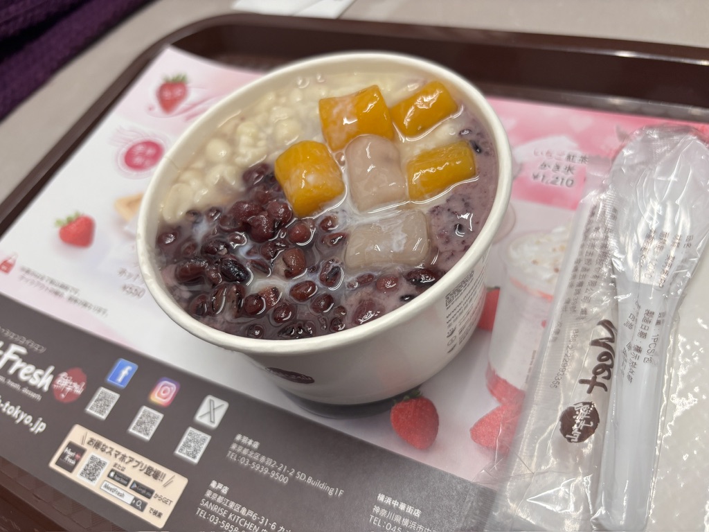 MeetFresh 鮮芋仙の芋圓と黒糖タピオカ