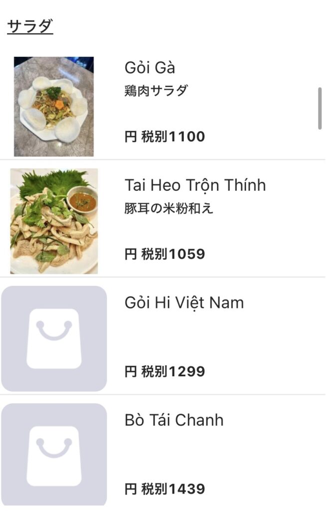HI VIETNAM メニュー8