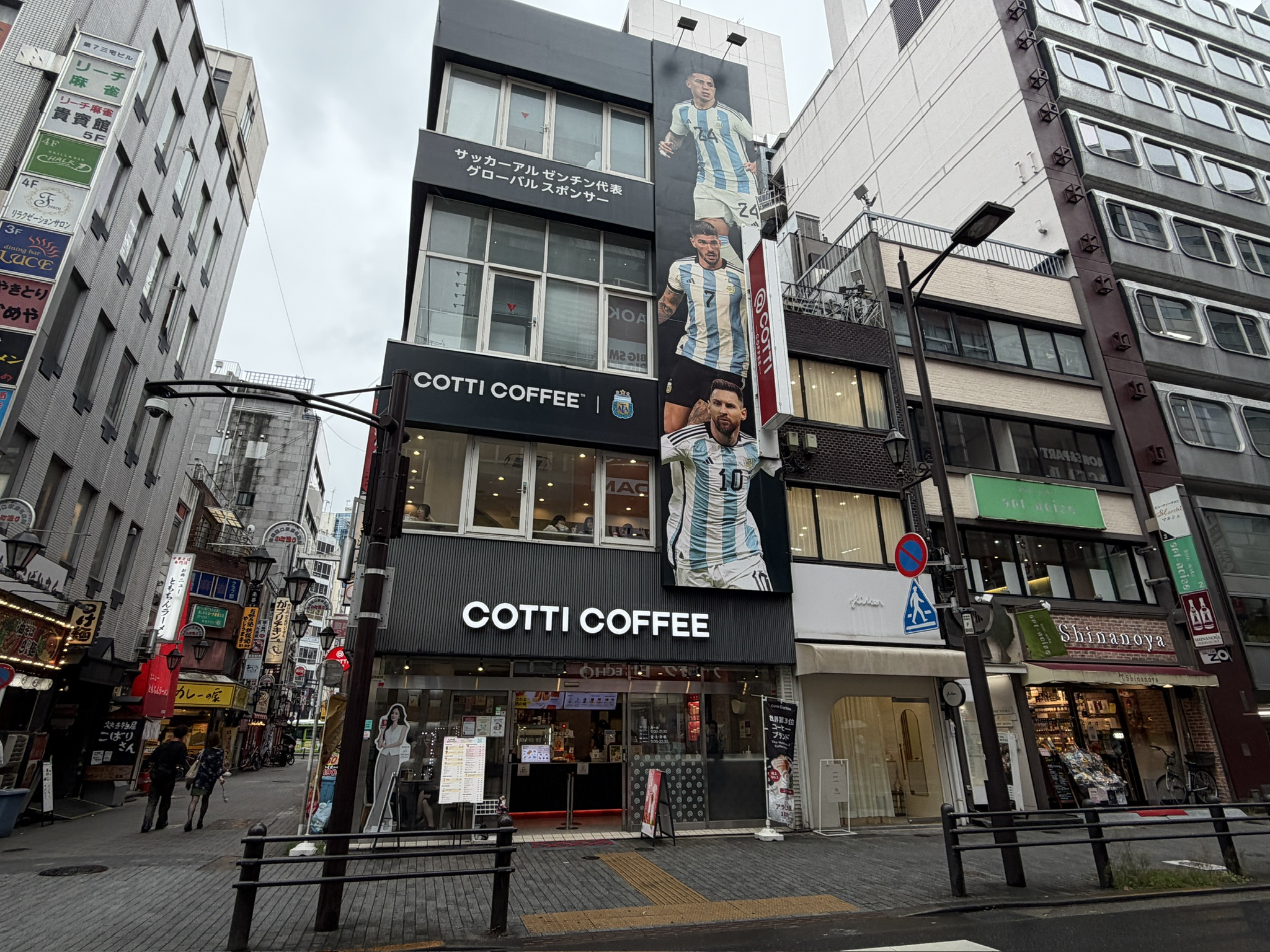 Cotti Coffee 西池袋店の外観