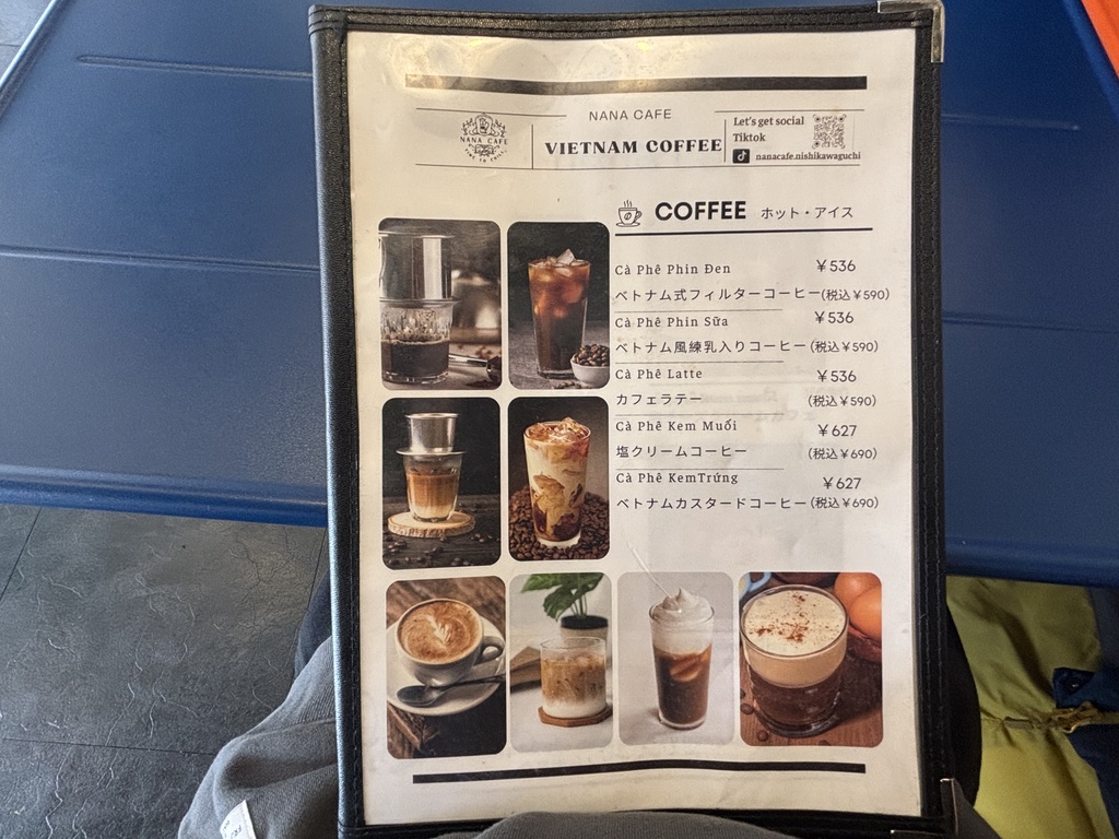 NaNa Cafeのベトナムコーヒーのメニュー