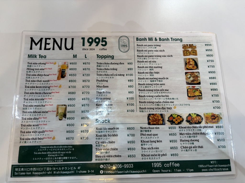 1995Cafeのメニュー表(ミルクティー・トッピング・バインミー)
