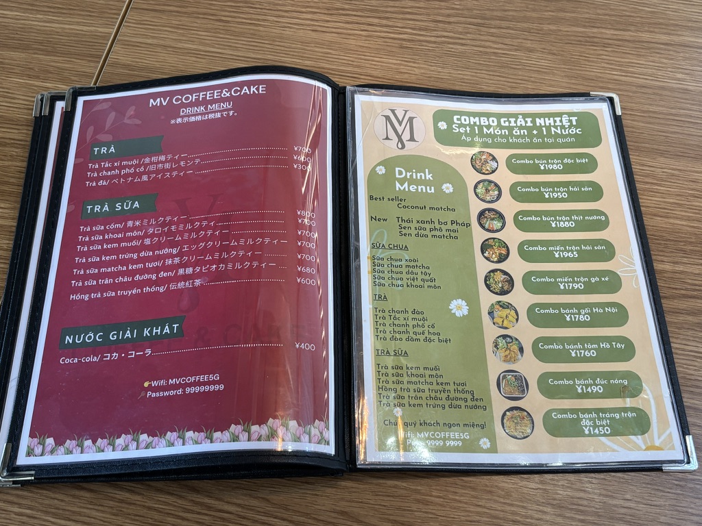 MV COFFEE & CAKEのお茶・ドリンクメニューとコンボ
