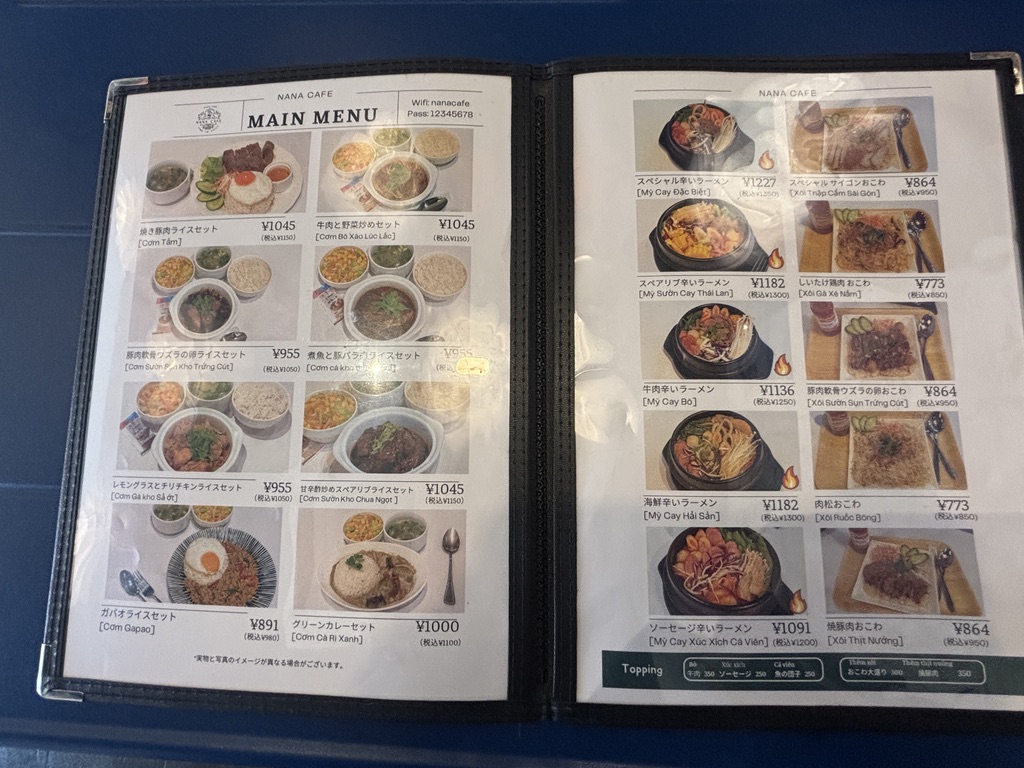 NaNa Cafeのメインメニュー(料理写真付き)